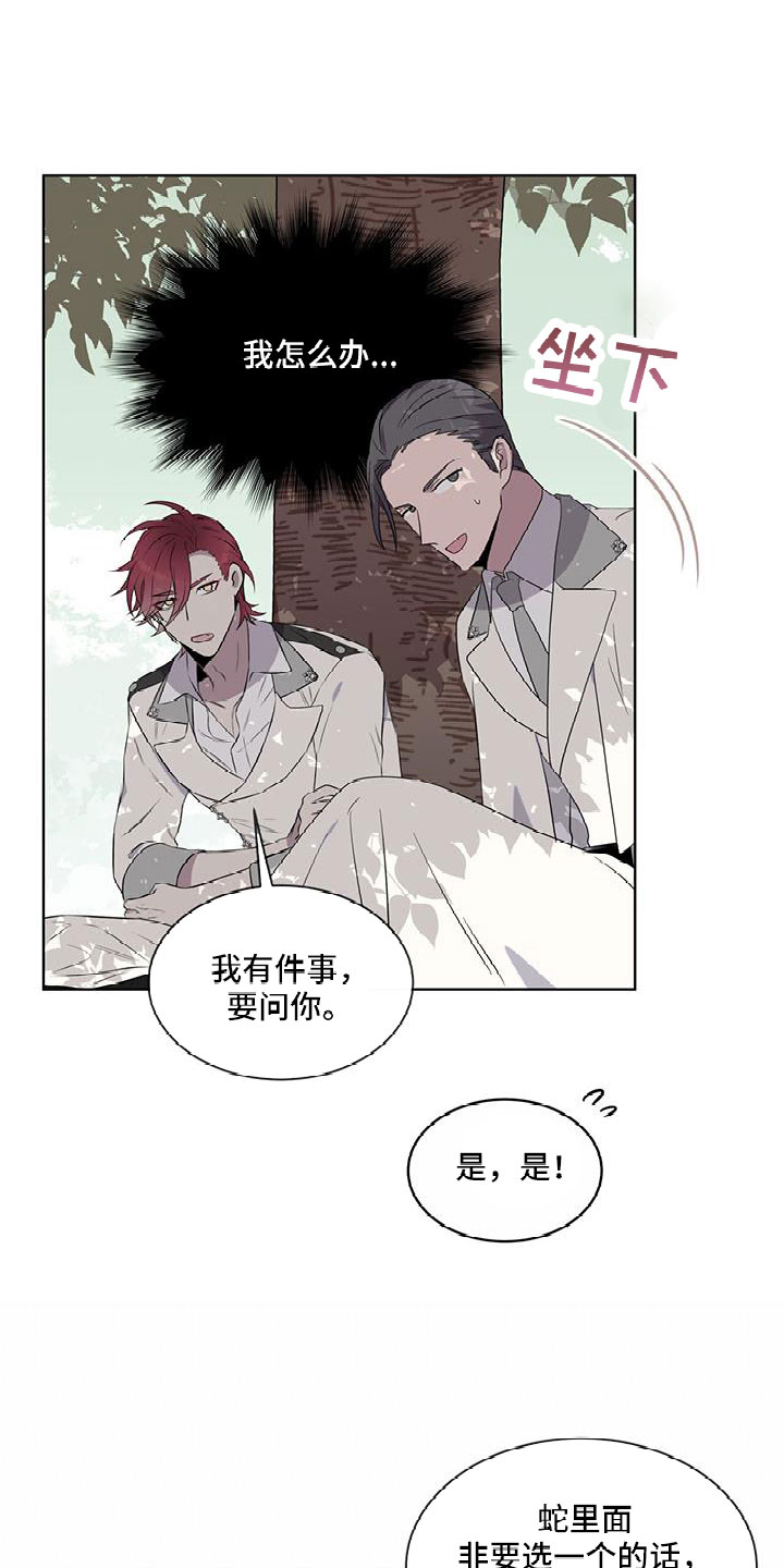 第64章：奇观7