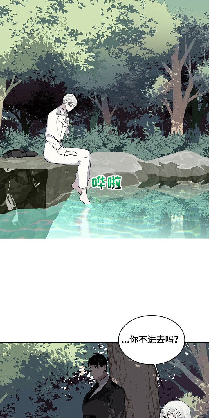 第25章：池塘9