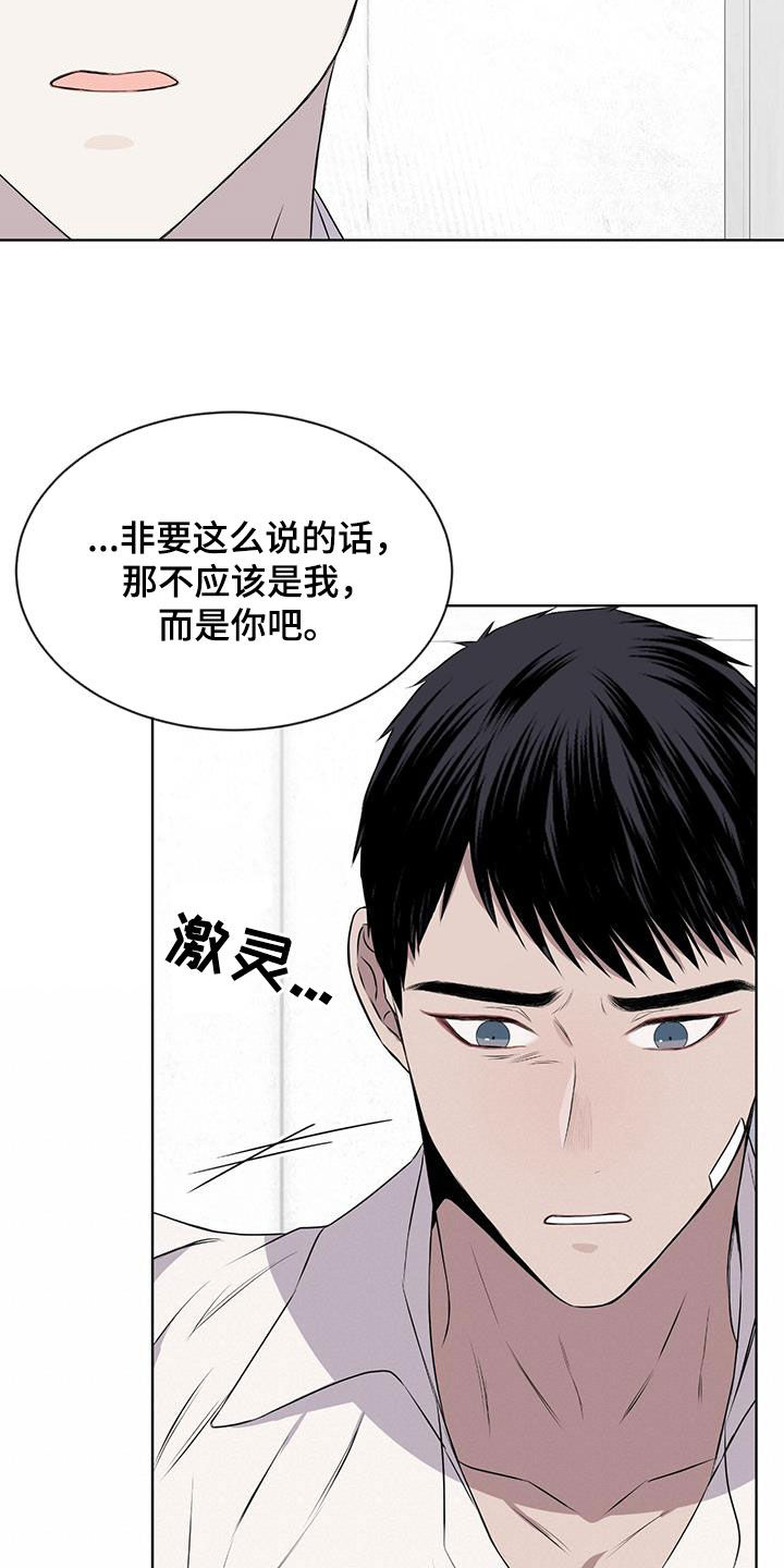 第78章：【第二季】不是谎言7