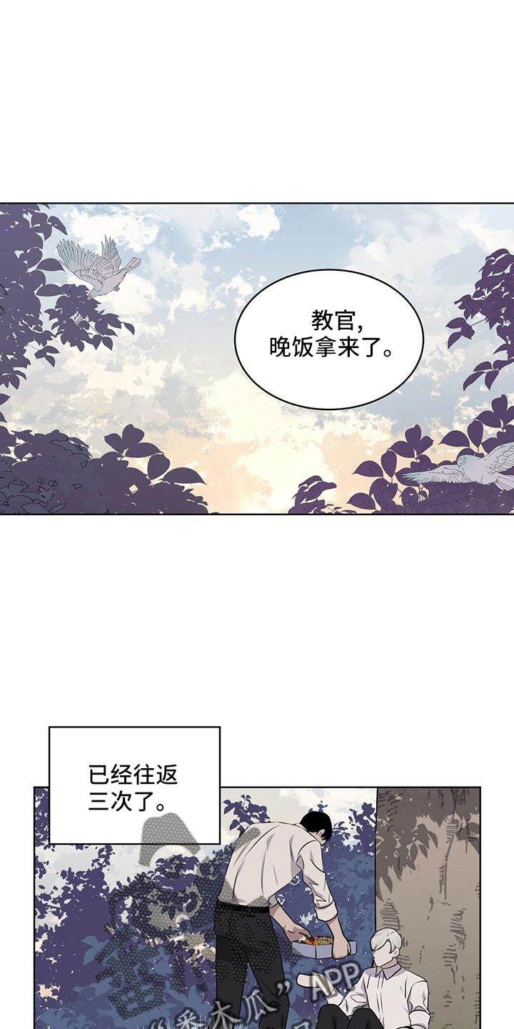 第39章：夜曲7