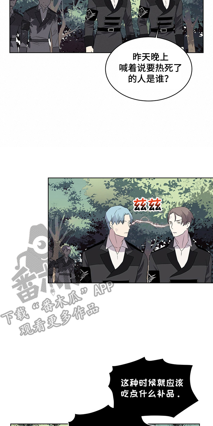 第24章：调节温度16