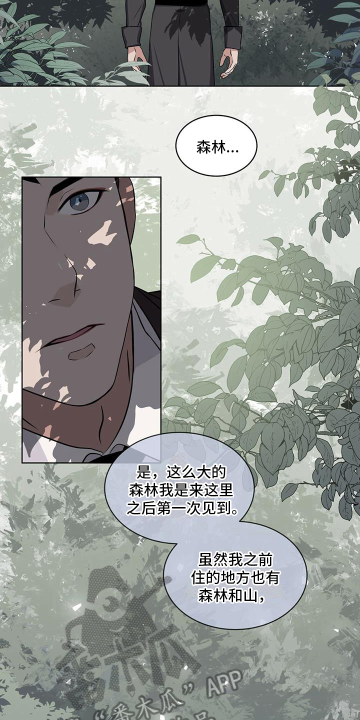 第16章：开心7