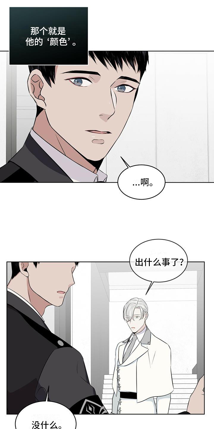 第21章：按摩10