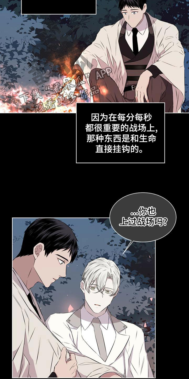第35章：被子10