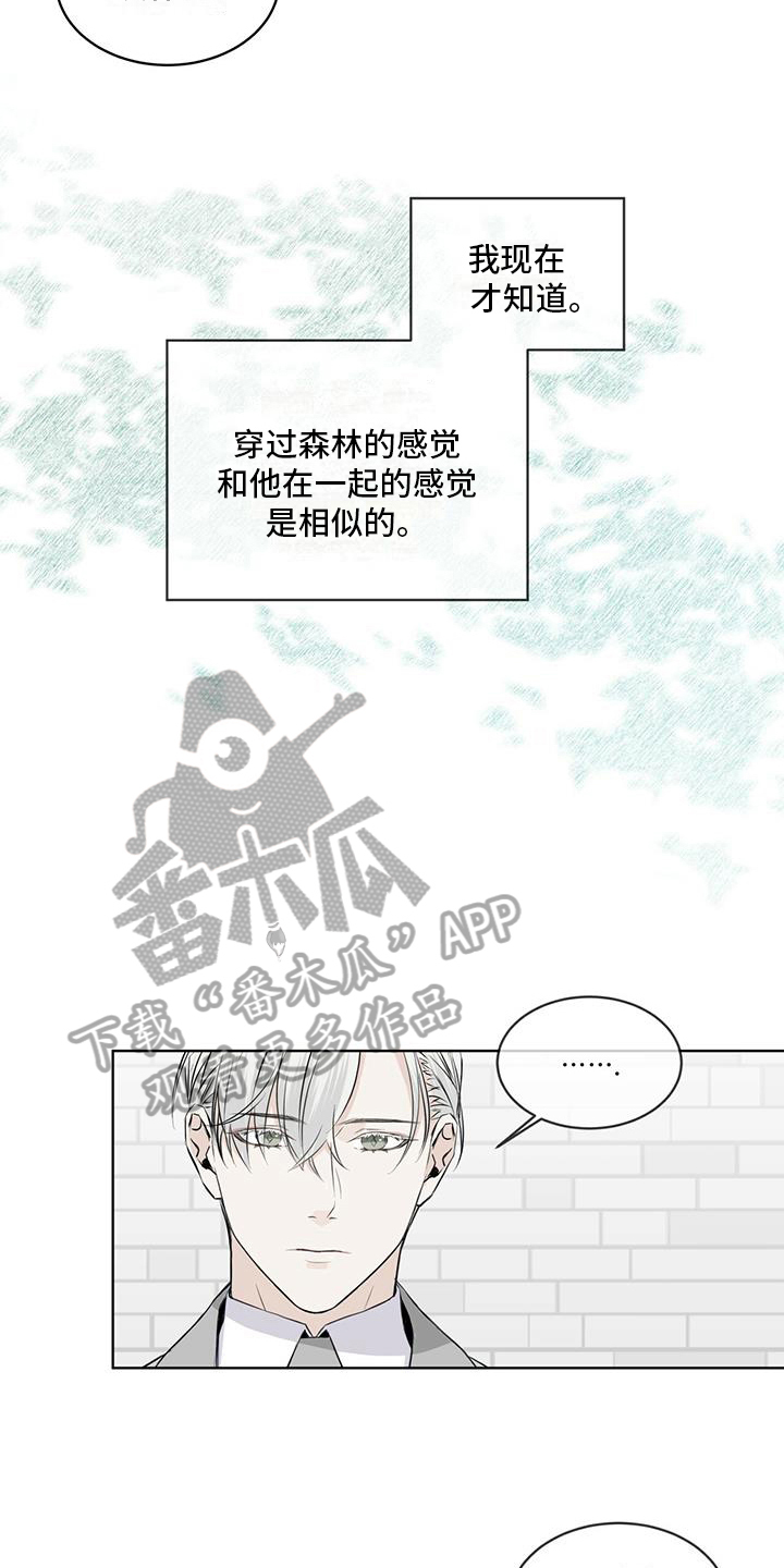 第21章：按摩11