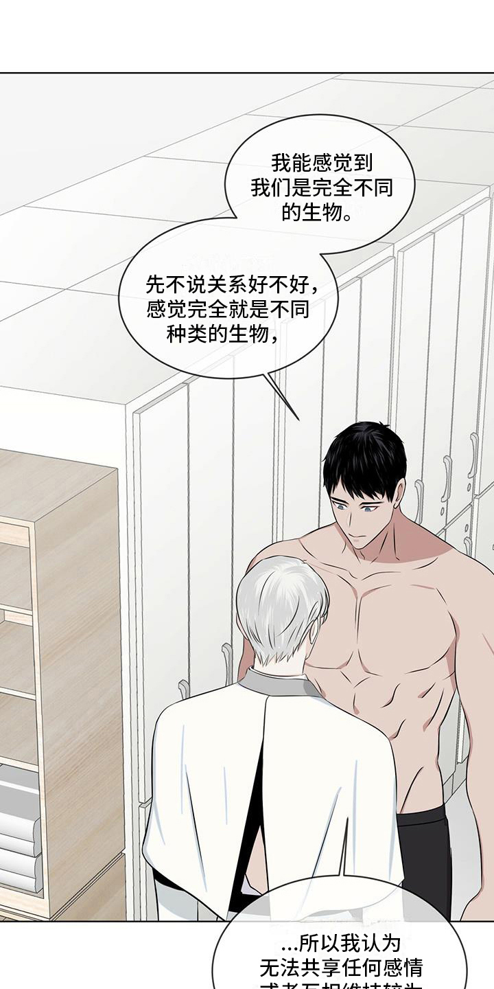第17章：划清界限5