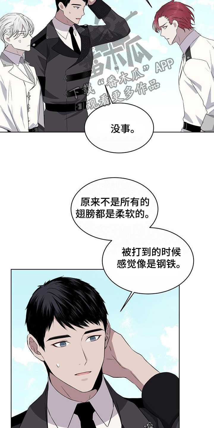 第46章：变回本体4