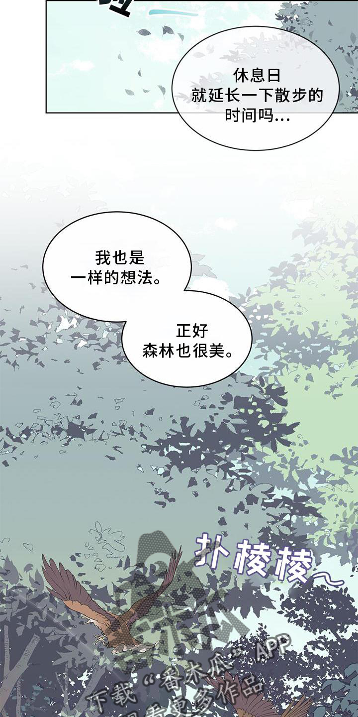 第52章：歌声15