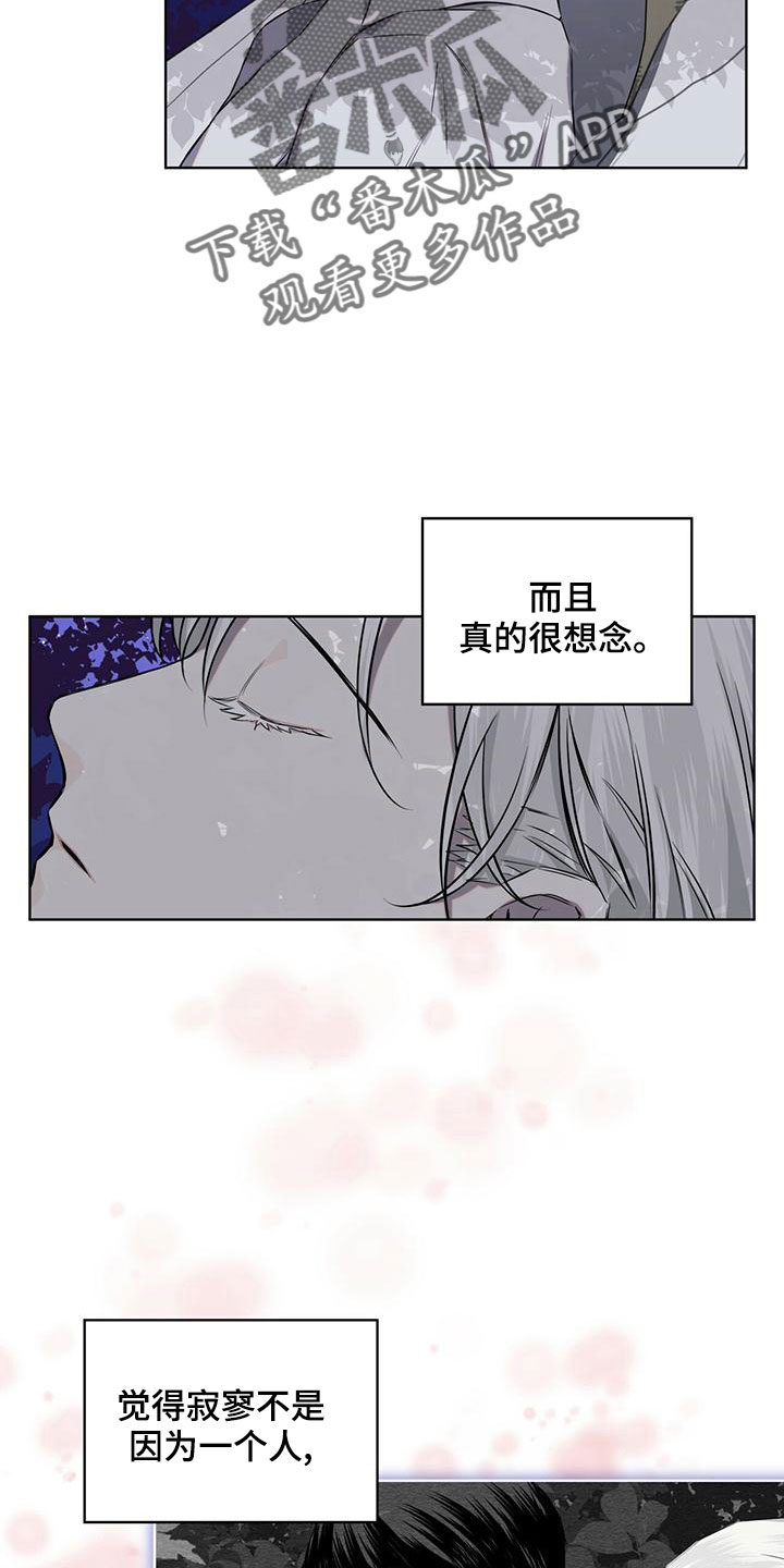 第36章：很想念4