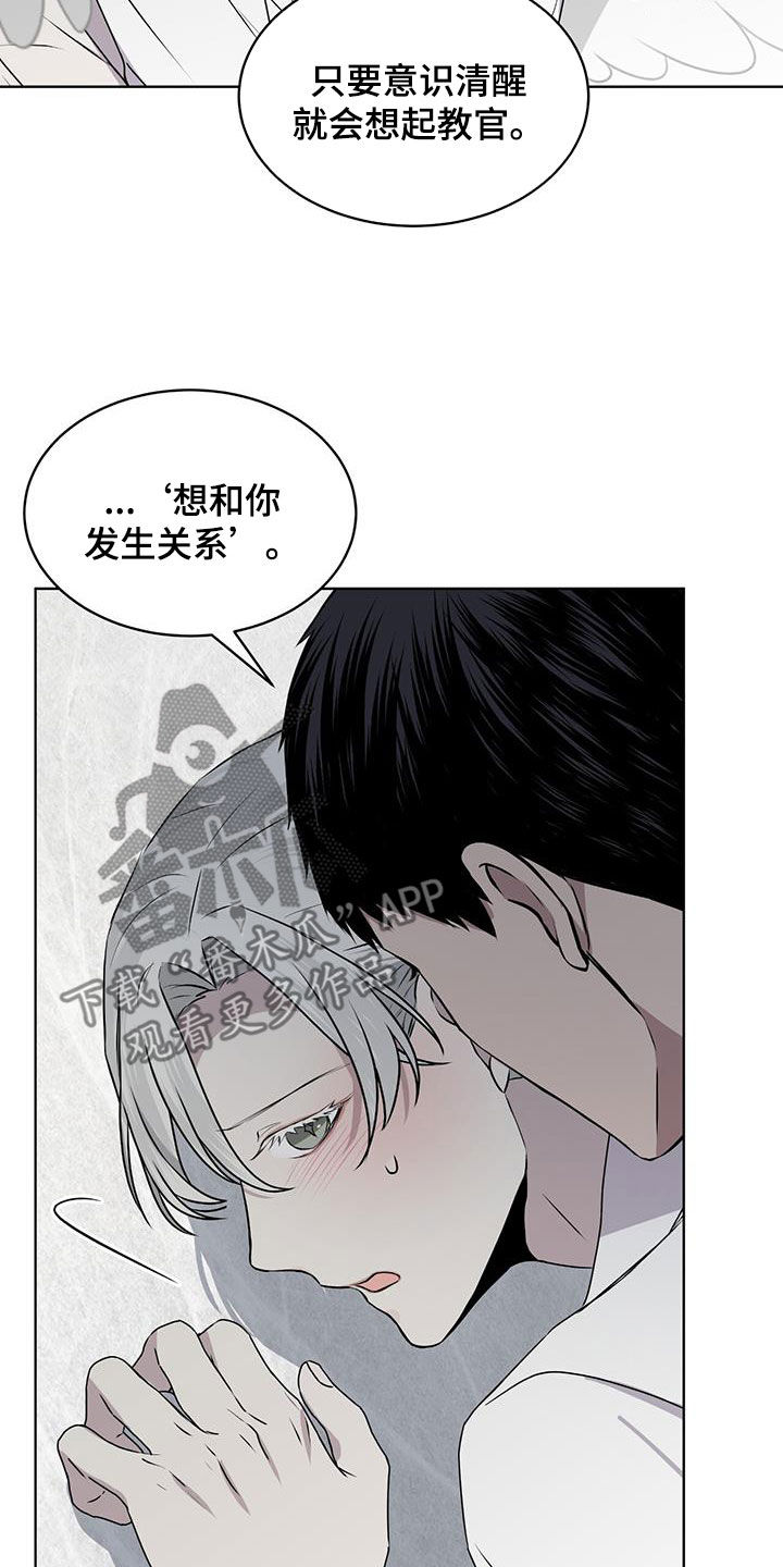 第83章：【第二季】好陌生15