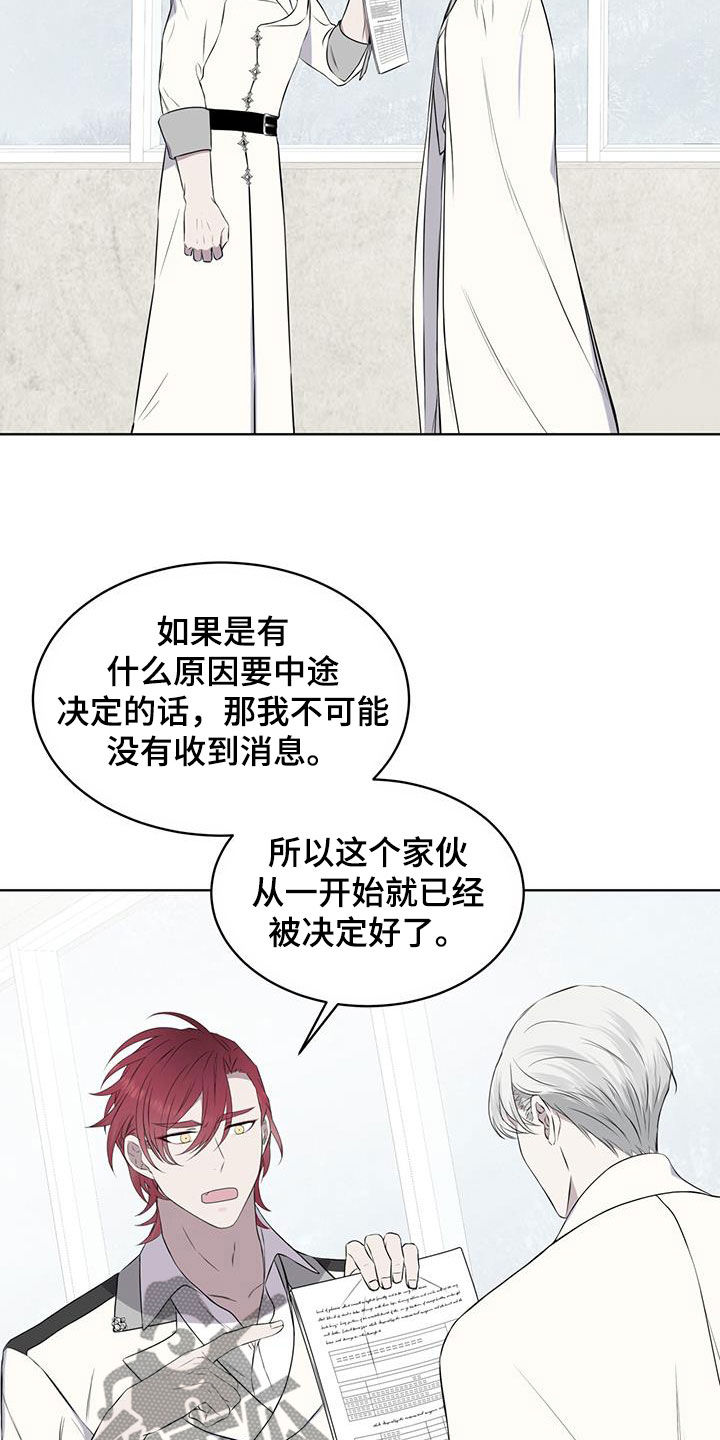 第68章：【第二季】早已决定17