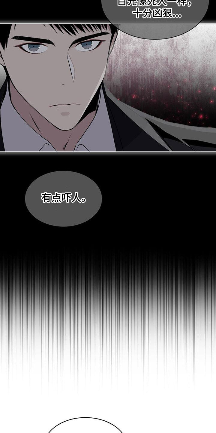 第75章：【第二季】传开15