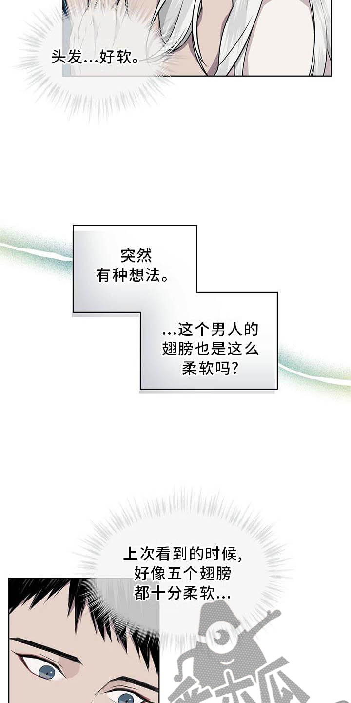 第31章：味道6
