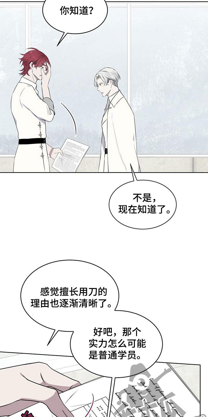 第68章：【第二季】早已决定19
