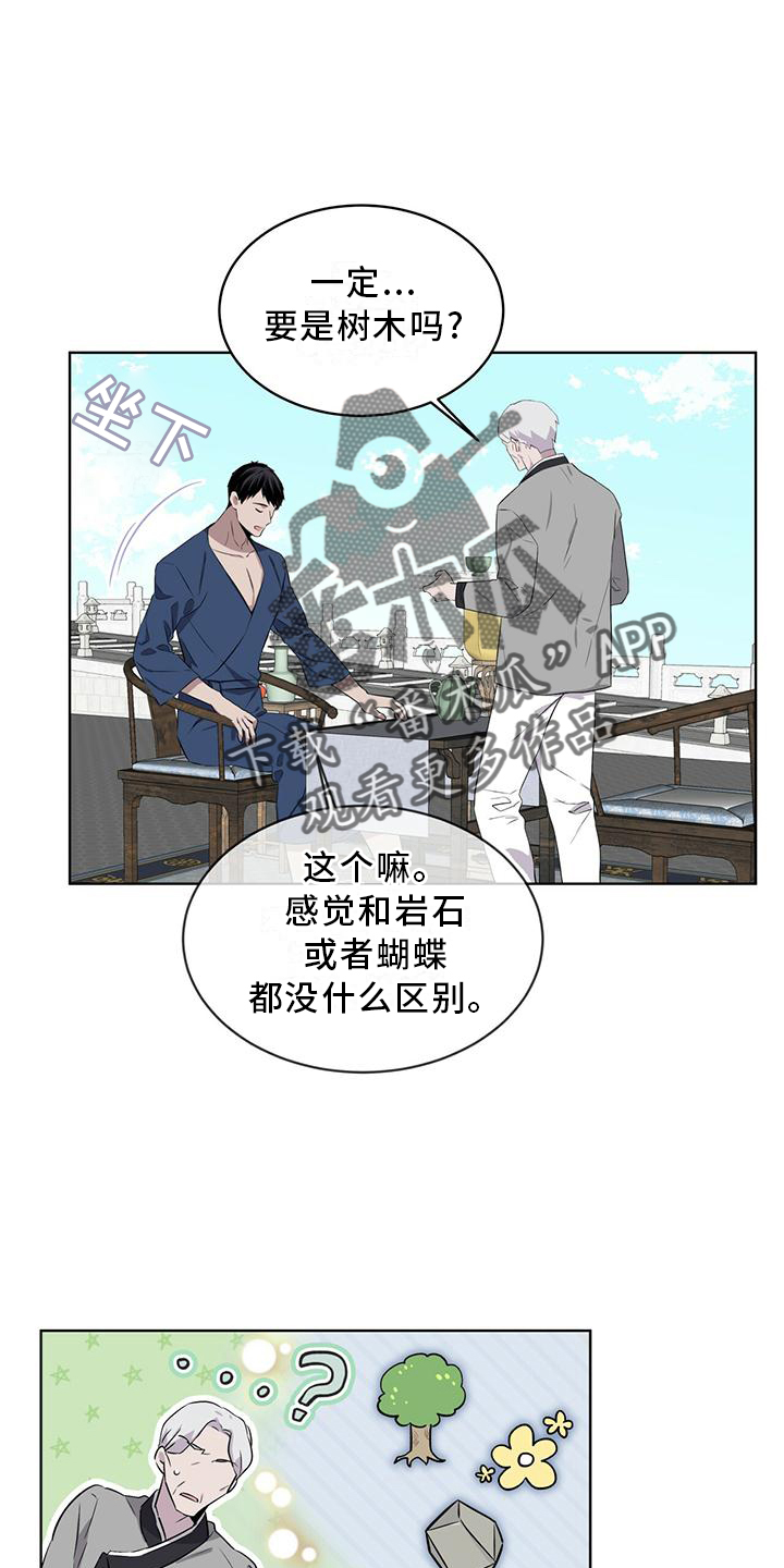 第33章：可怕7