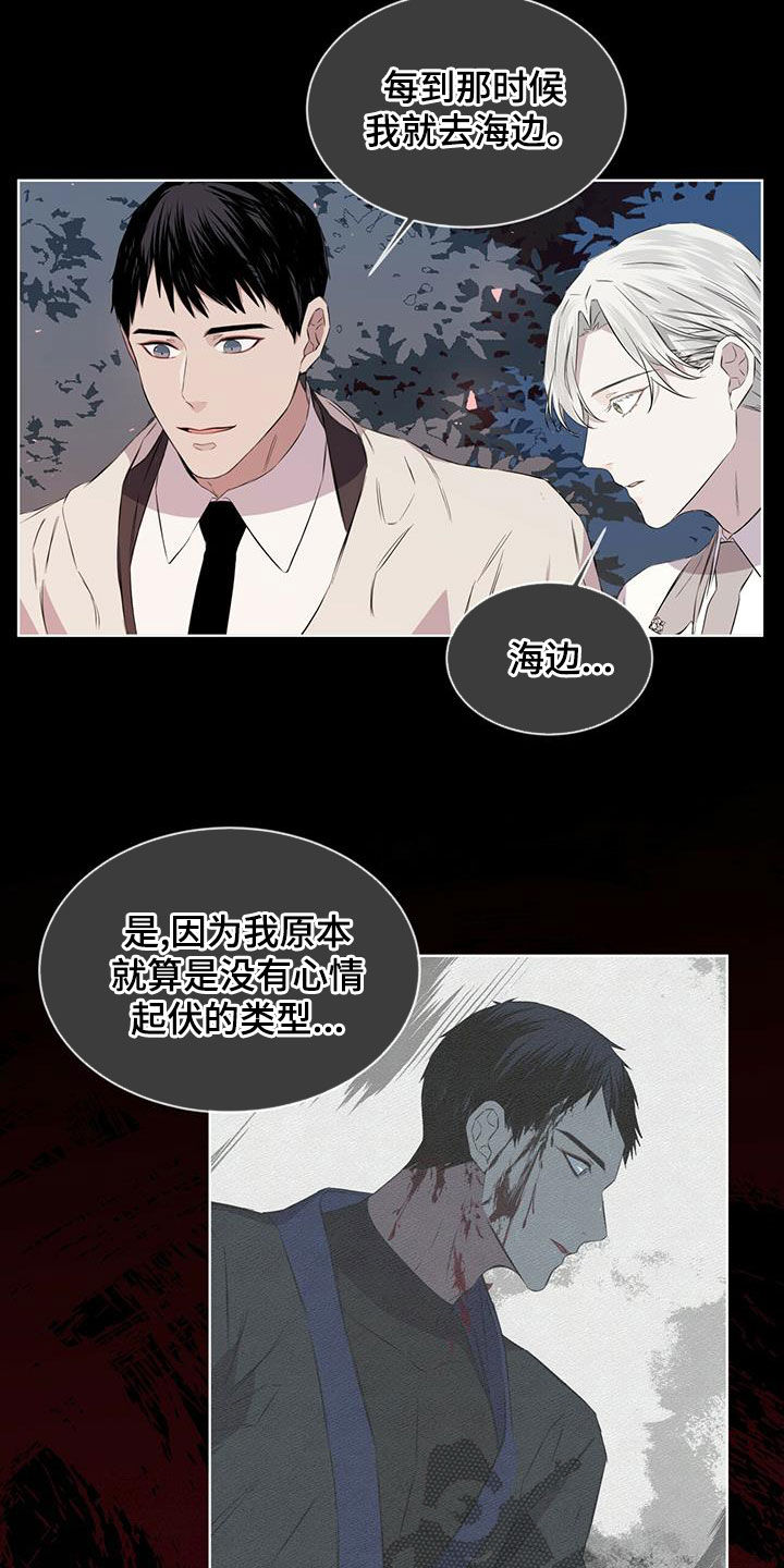 第35章：被子14