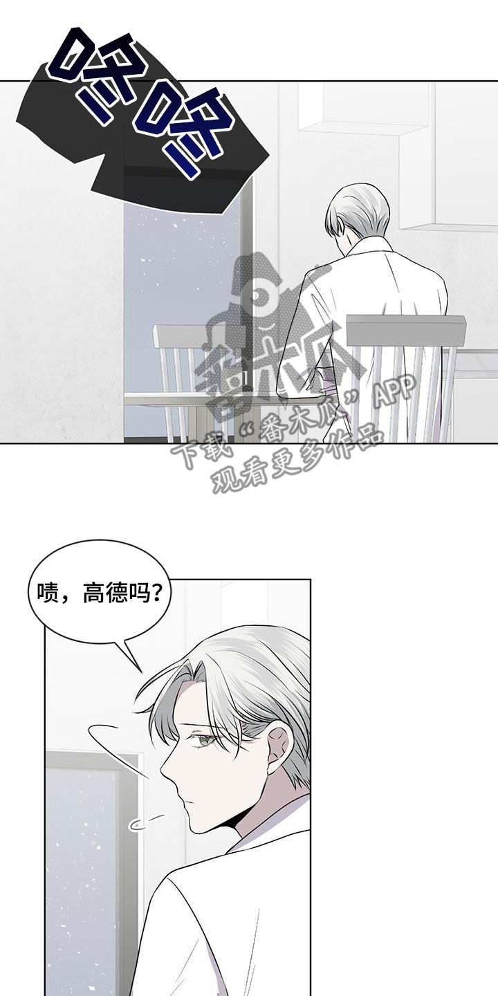 第76章：【第二季】坚决9