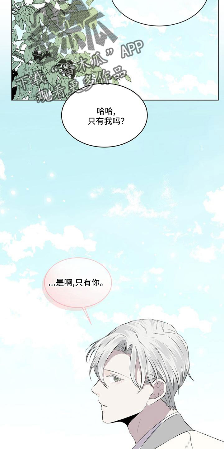第45章：可以借11