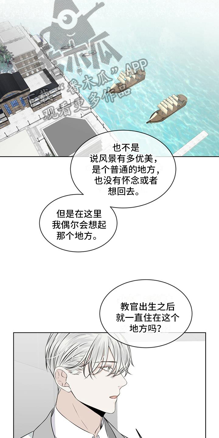 第16章：开心10