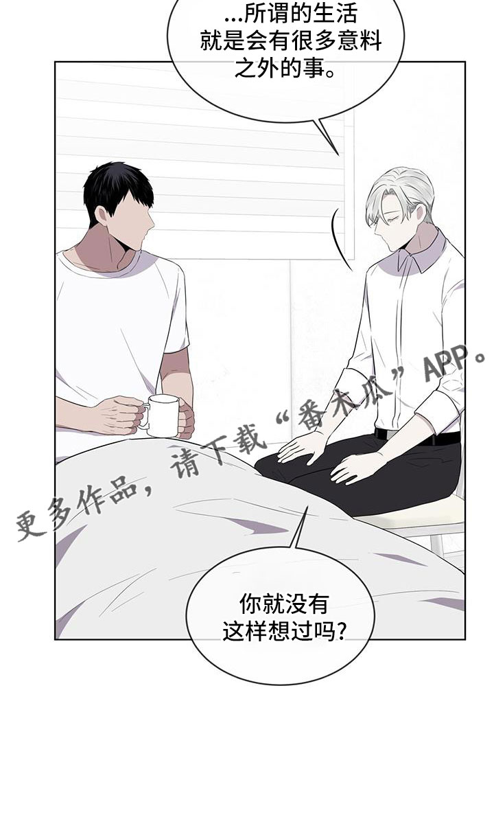 第56章：你讨厌吗？28