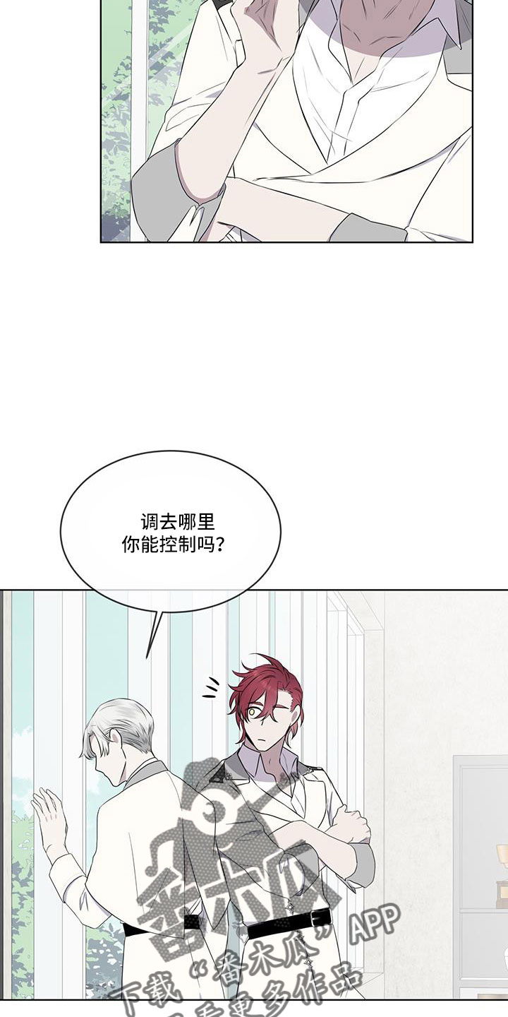 第61章：来了吗9