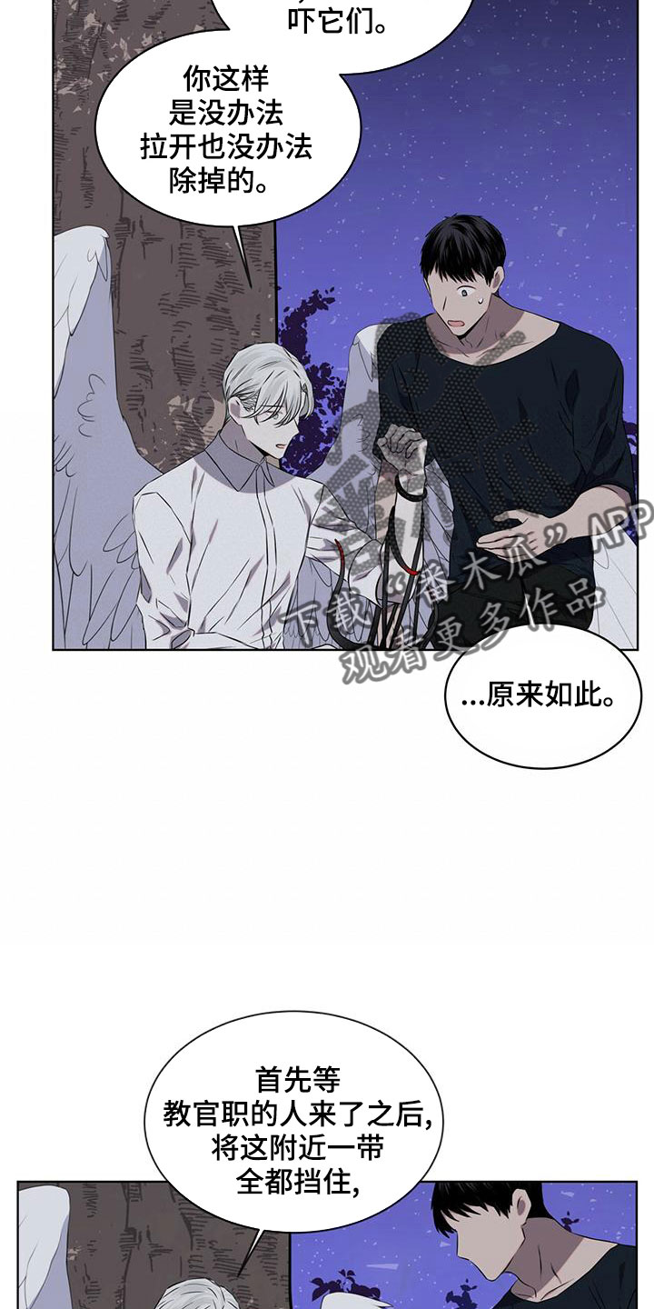 第36章：很想念14