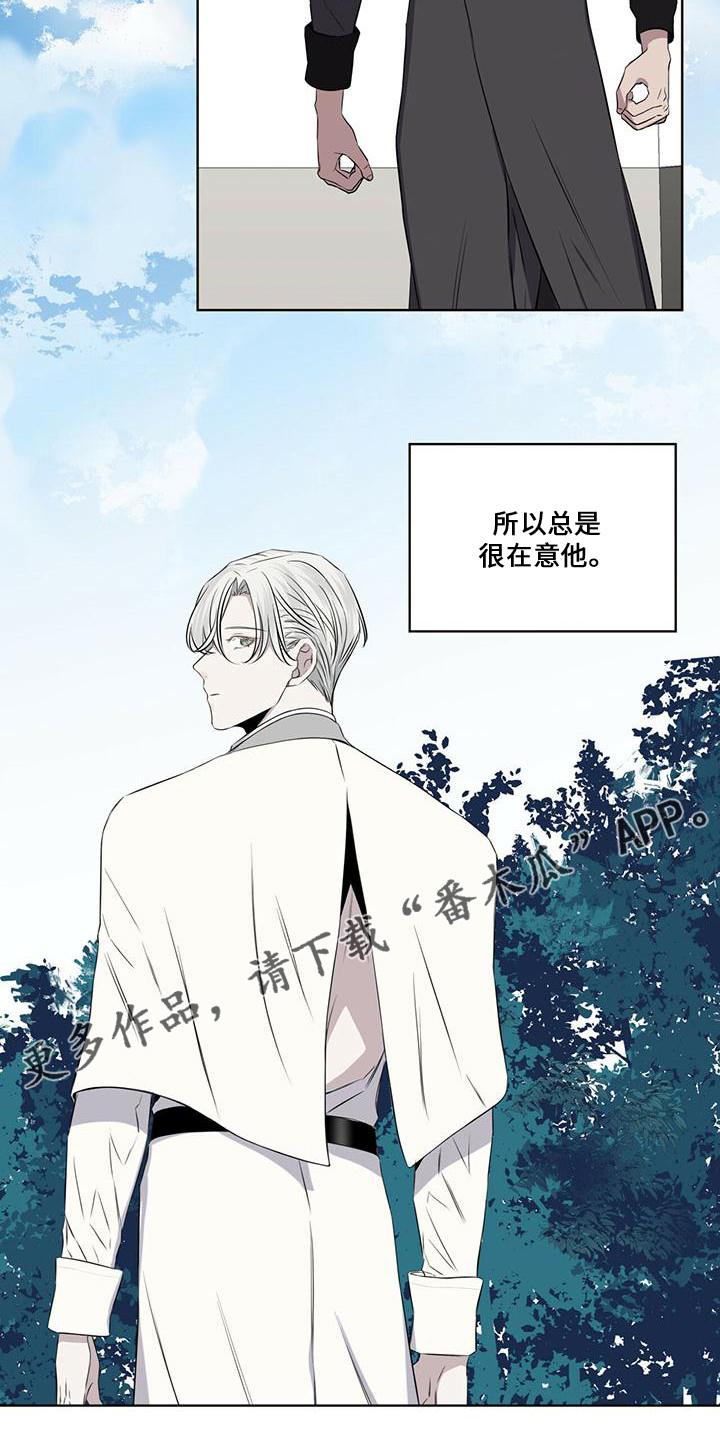 第29章：在意他23