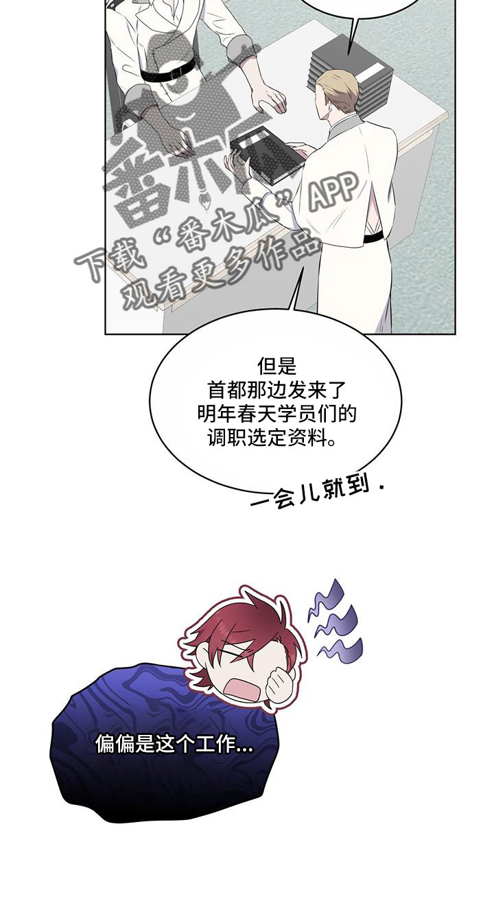 第62章： 吵架17