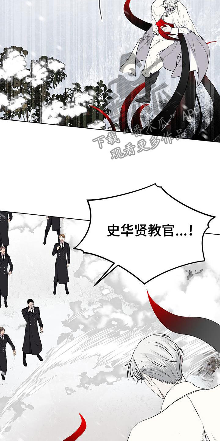 第72章：【第二季】危急5