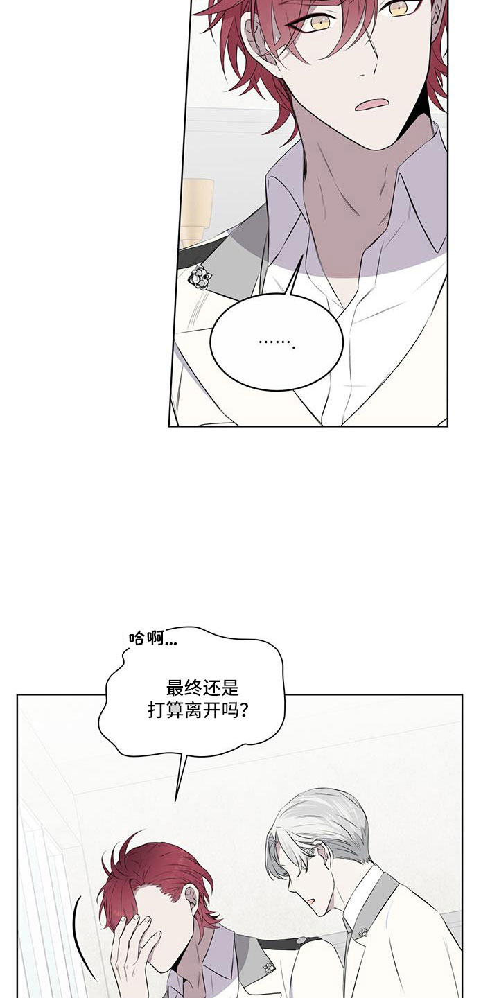第61章：来了吗13