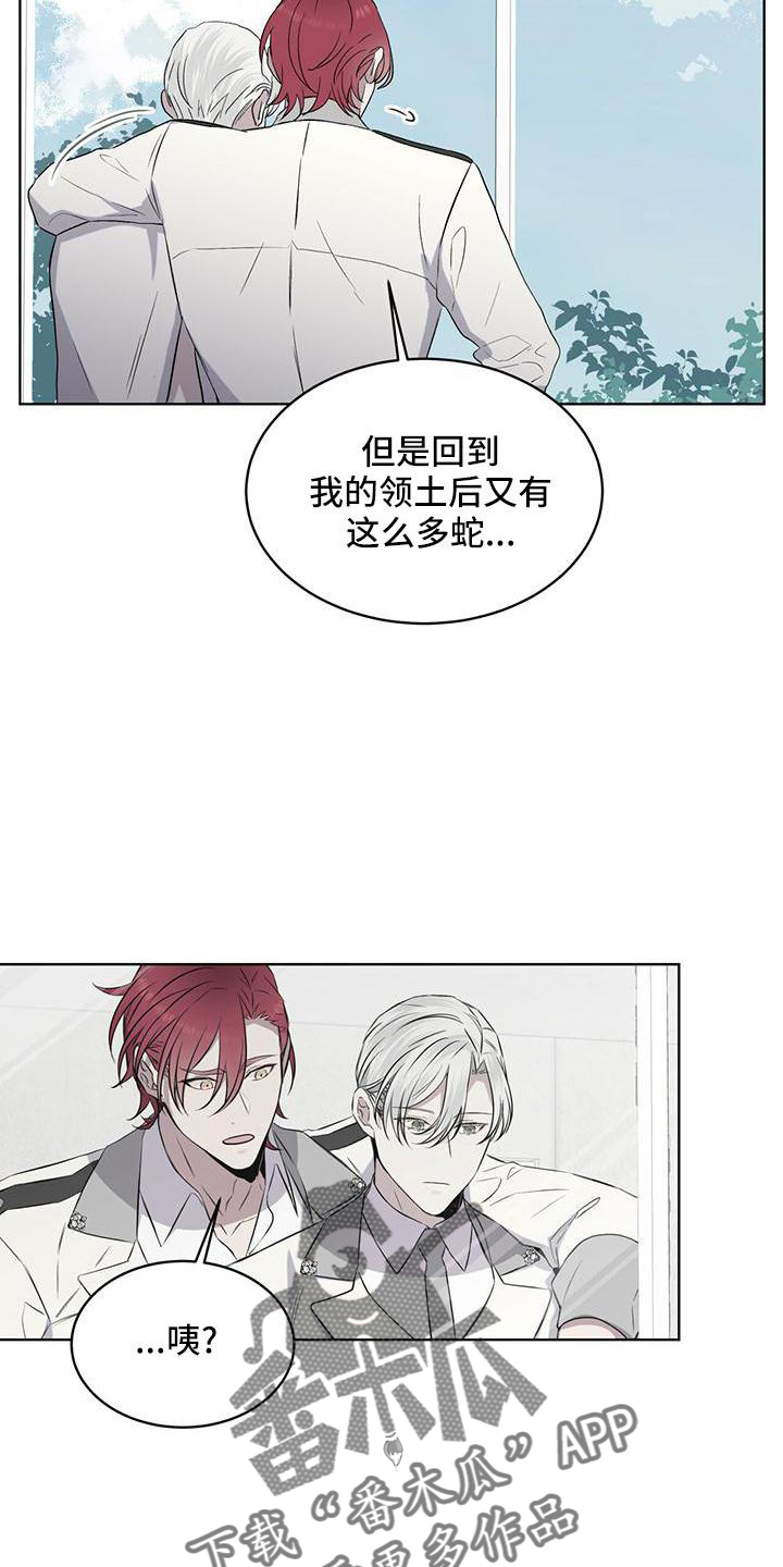 第43章：激发22