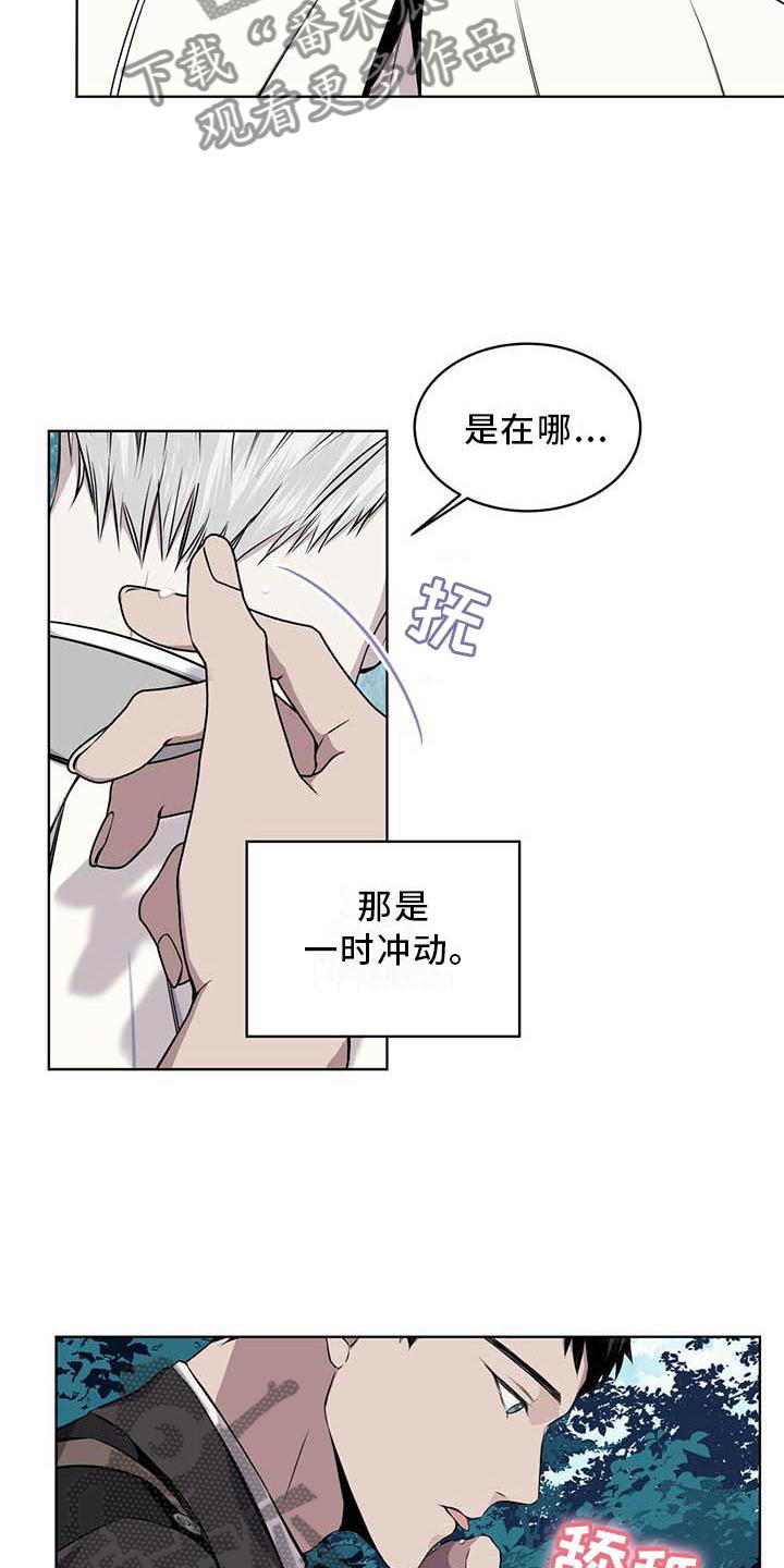 第31章：味道10