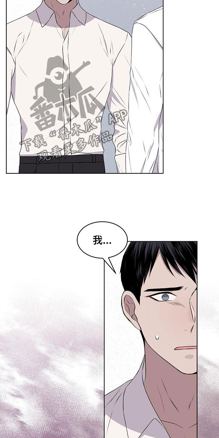 第78章：【第二季】不是谎言21