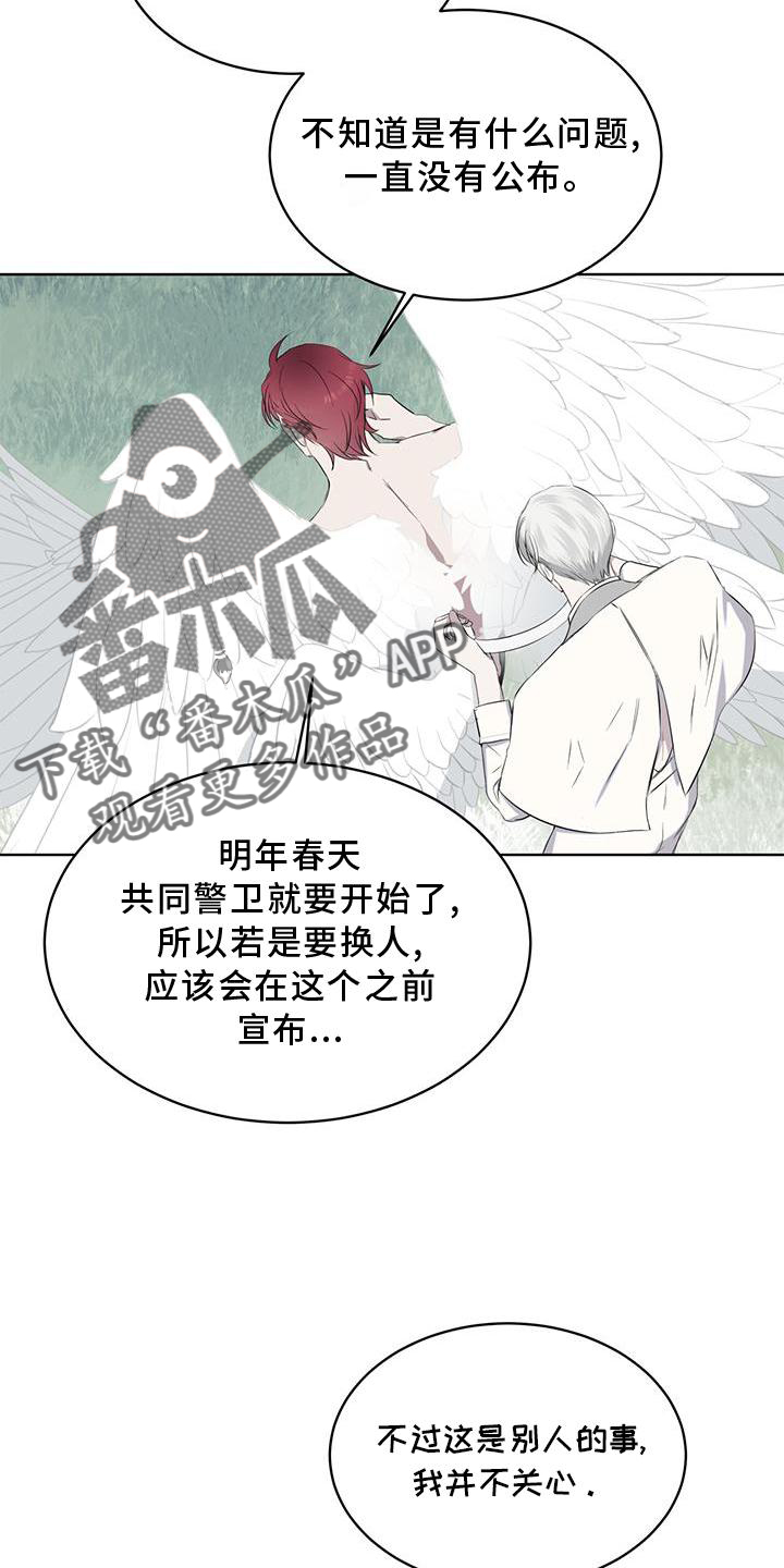第50章：擦药17