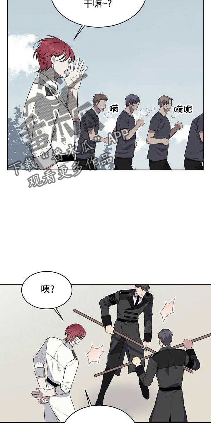第42章：微妙19