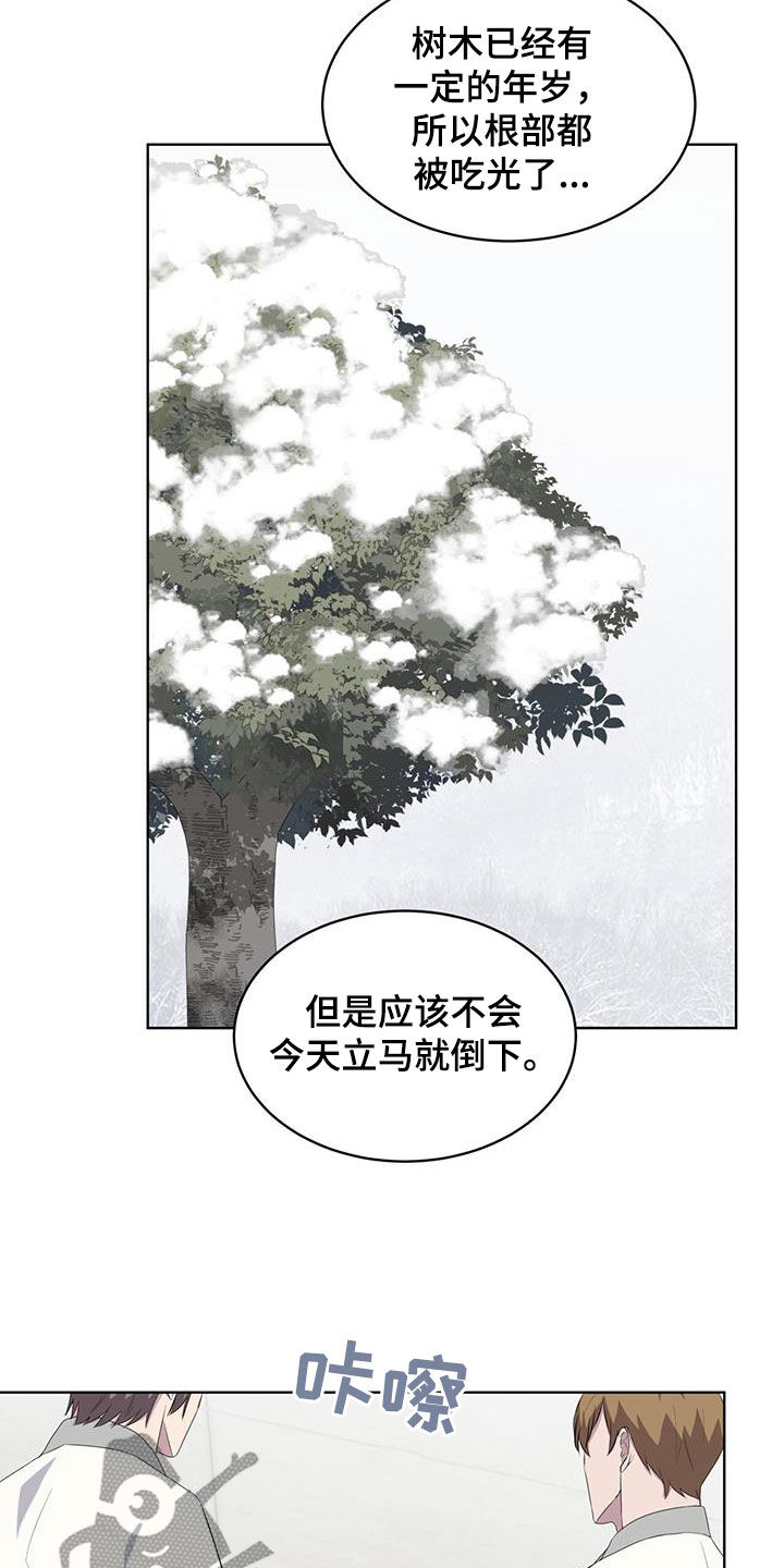 第67章：调令15
