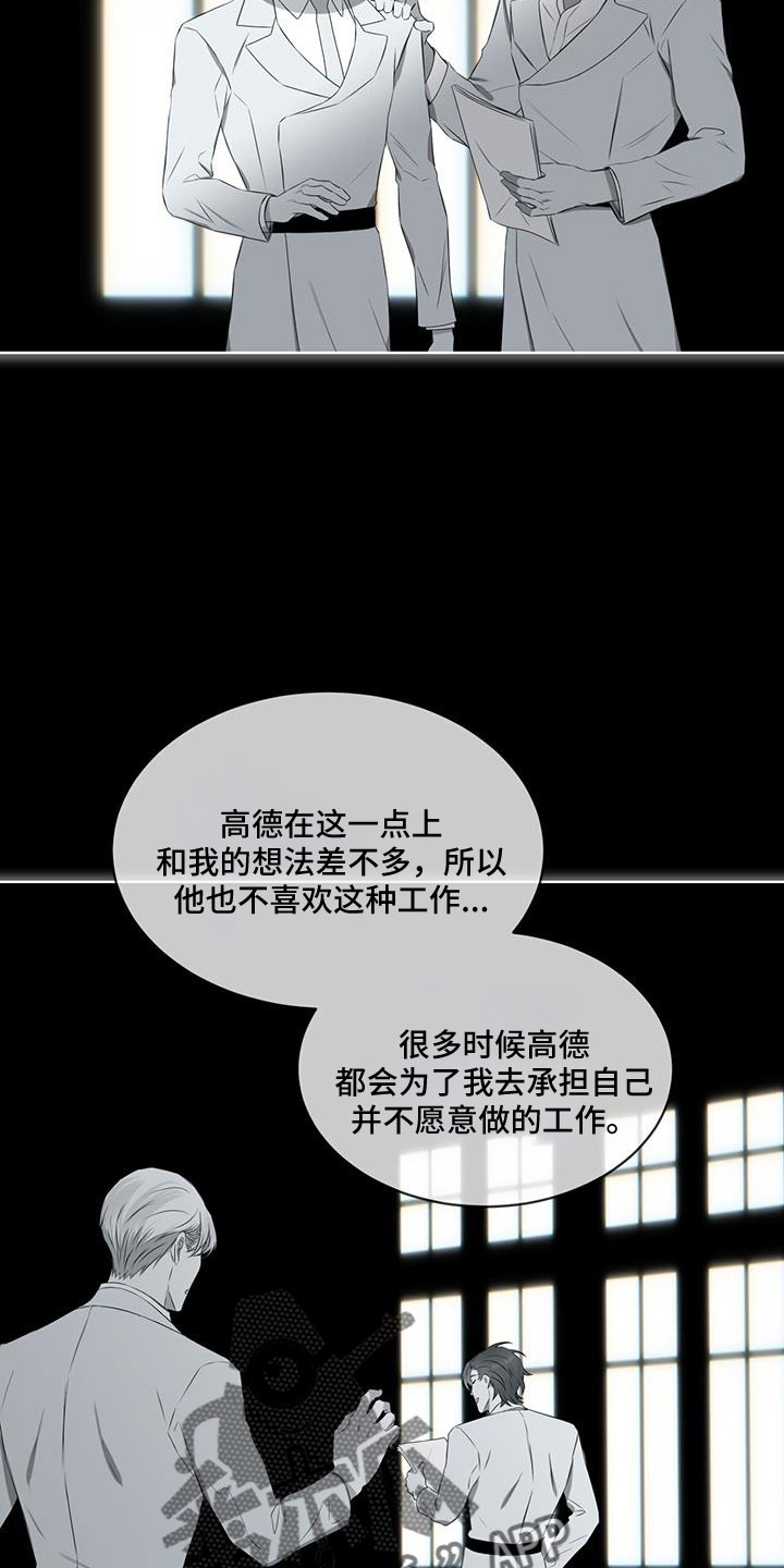 第63章：那回去吗（第一季完结）16