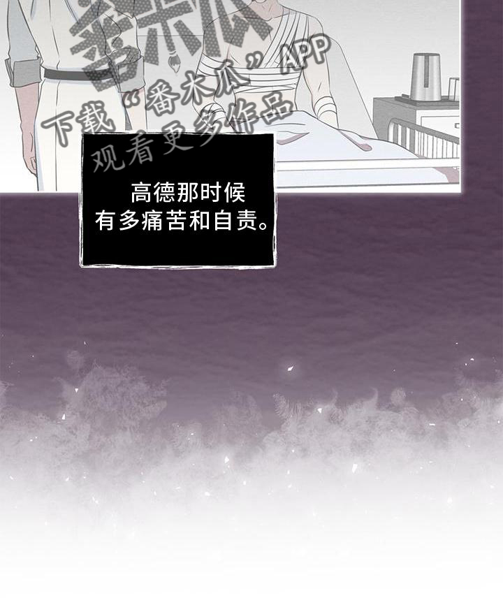 第50章：擦药26