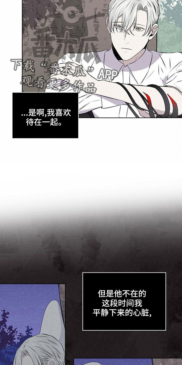 第38章：怎么办16