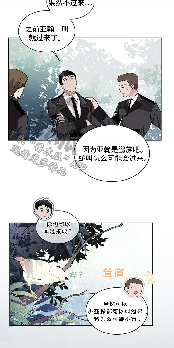第10章：召唤9