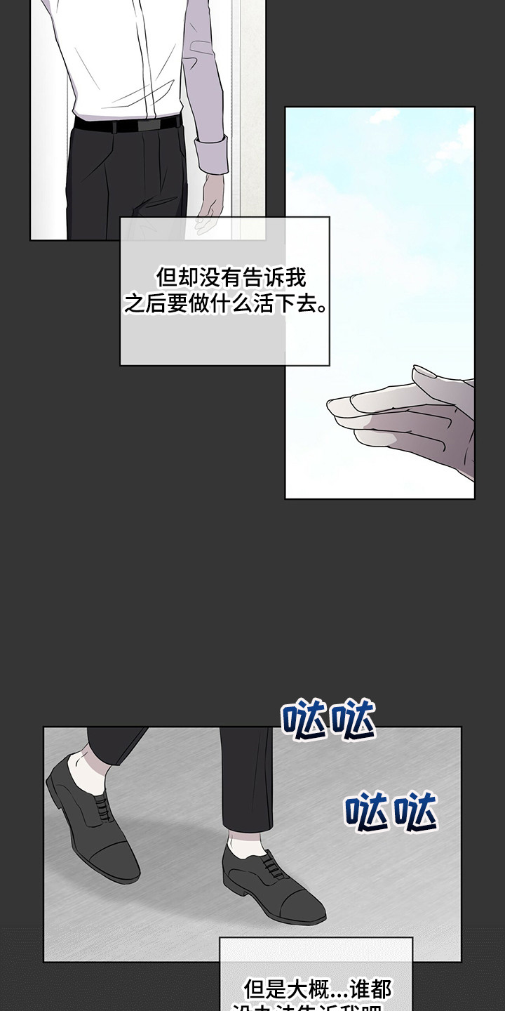 第27章：迷茫时期18
