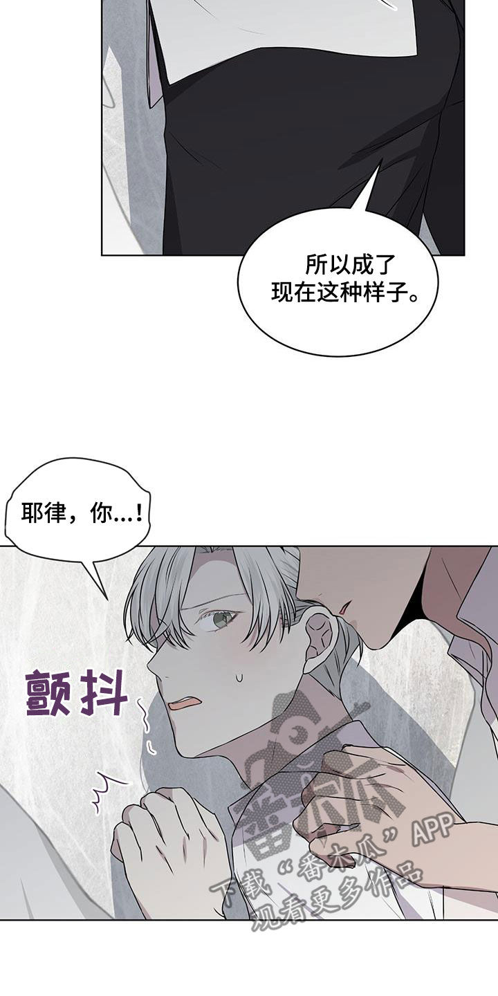 第83章：【第二季】好陌生6