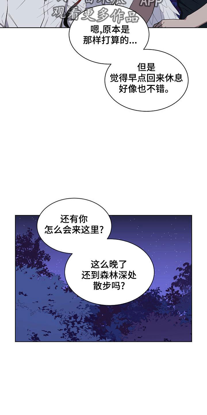 第36章：很想念16