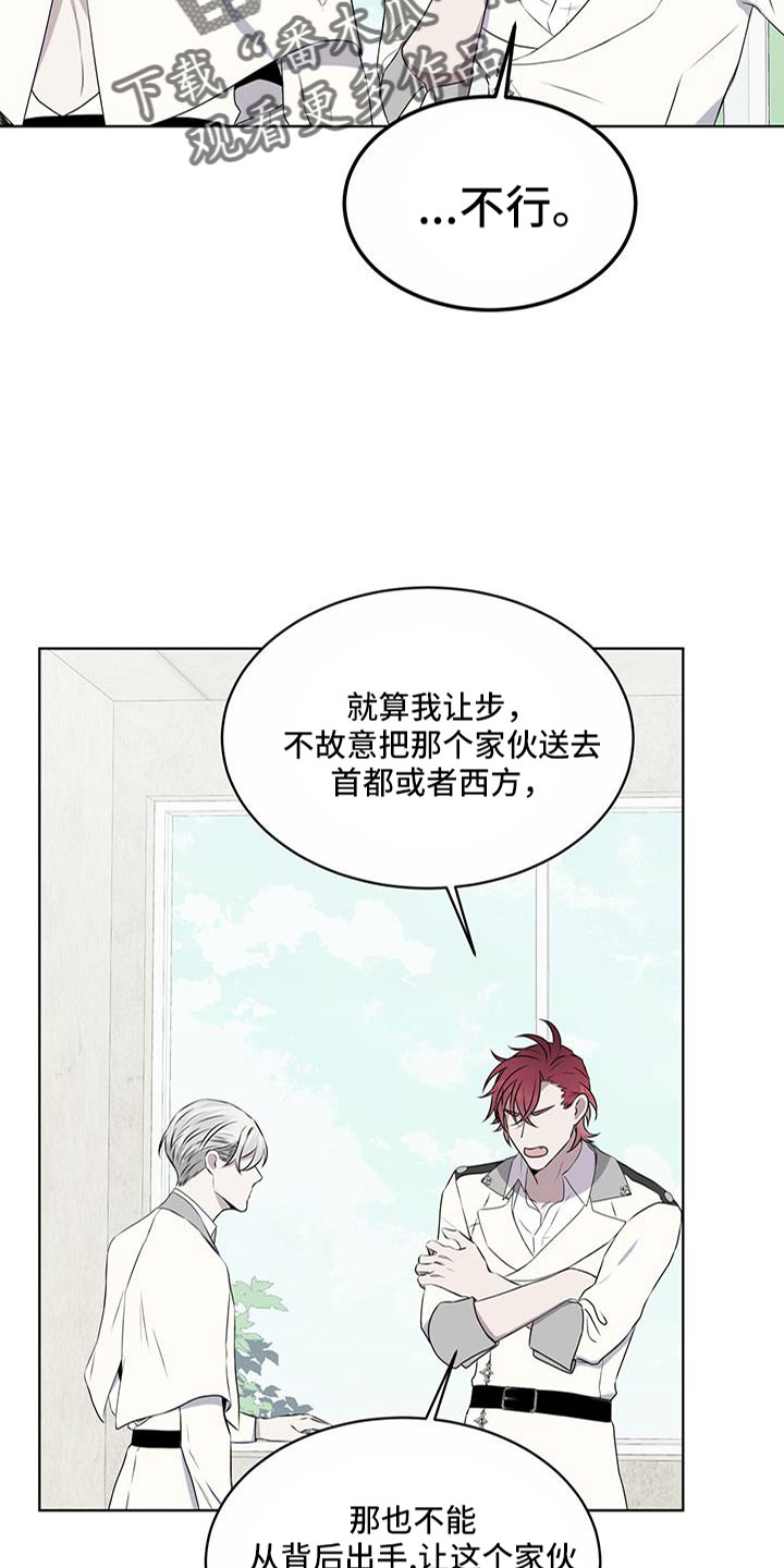 第62章： 吵架8