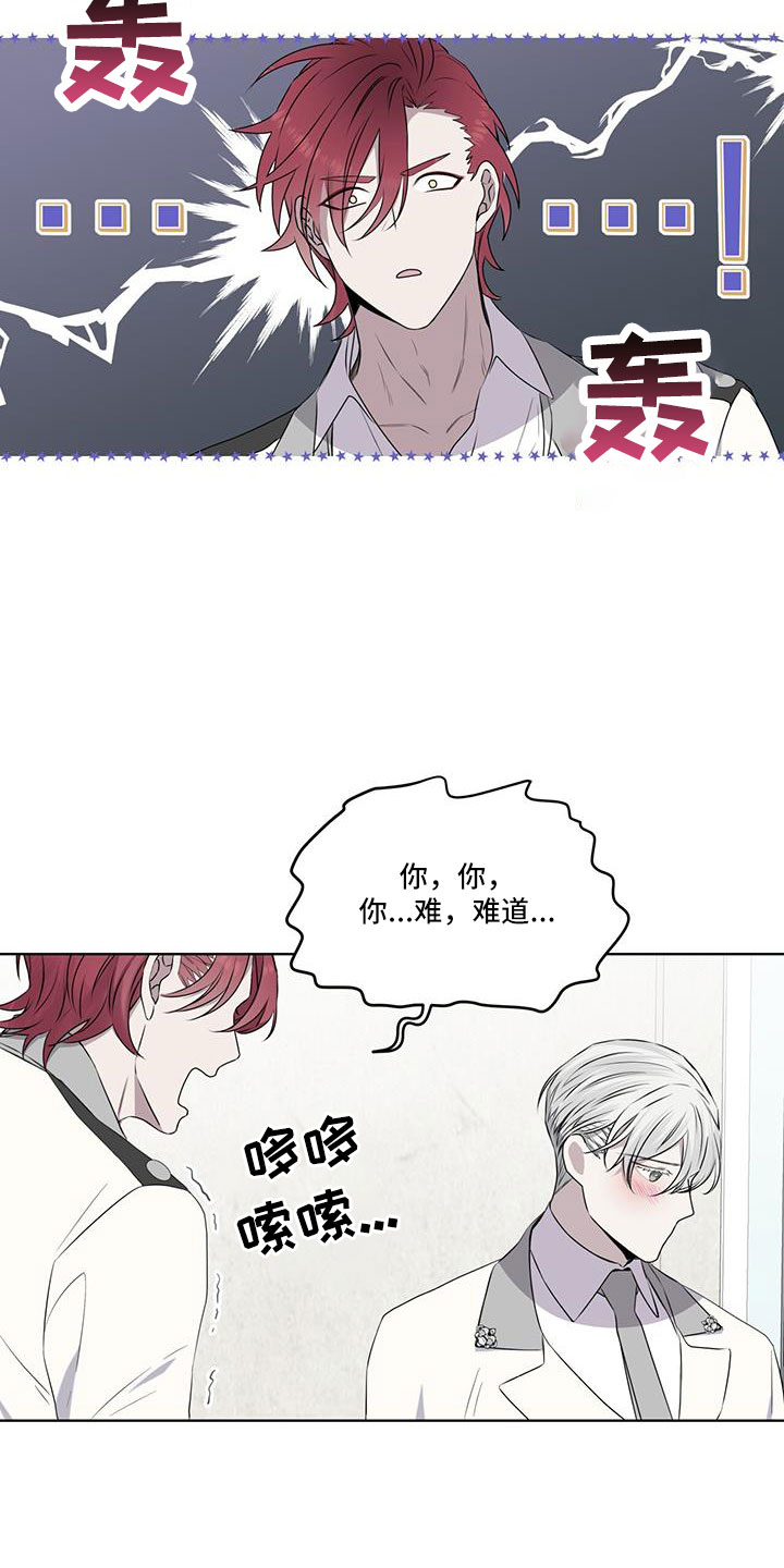 第61章：来了吗25