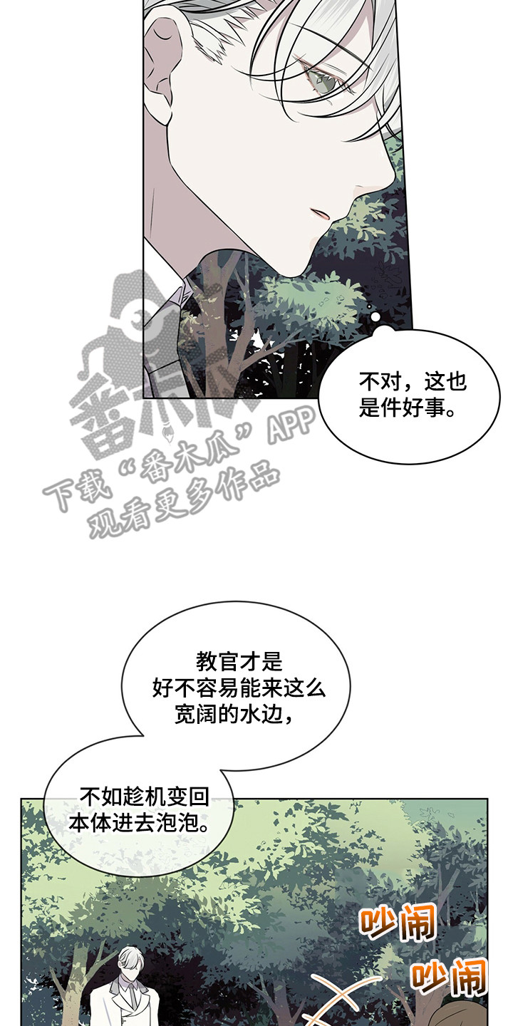 第25章：池塘13