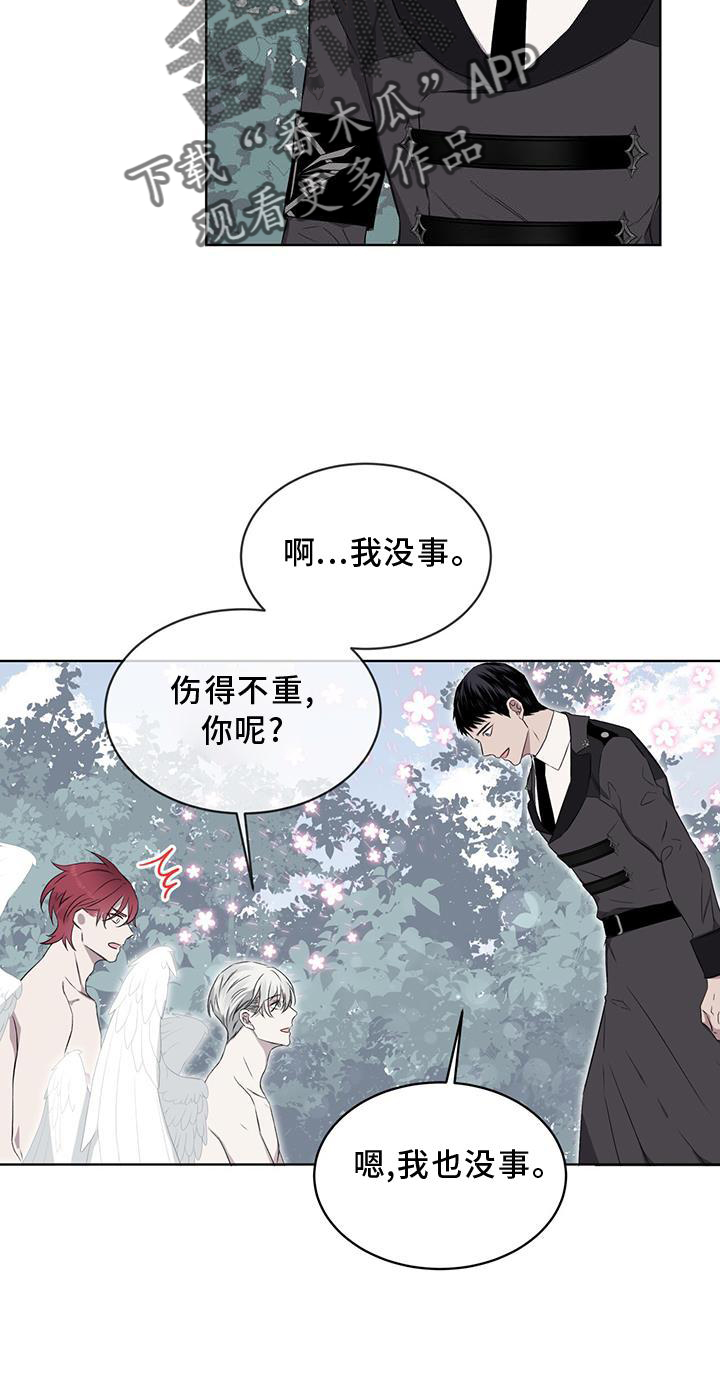 第51章：赶走5