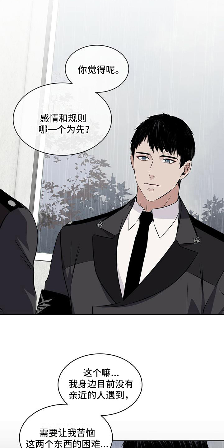 第20章：传说10