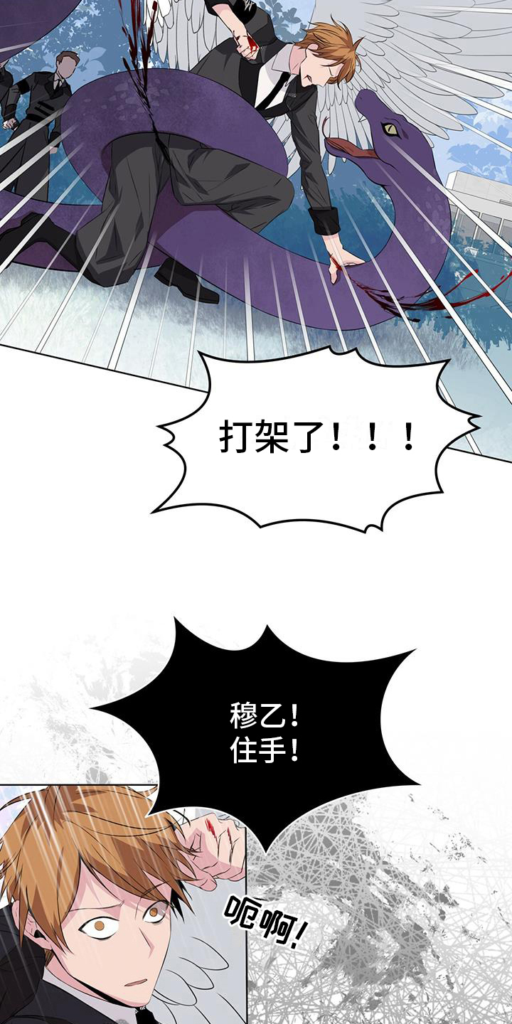 第6章：享受12