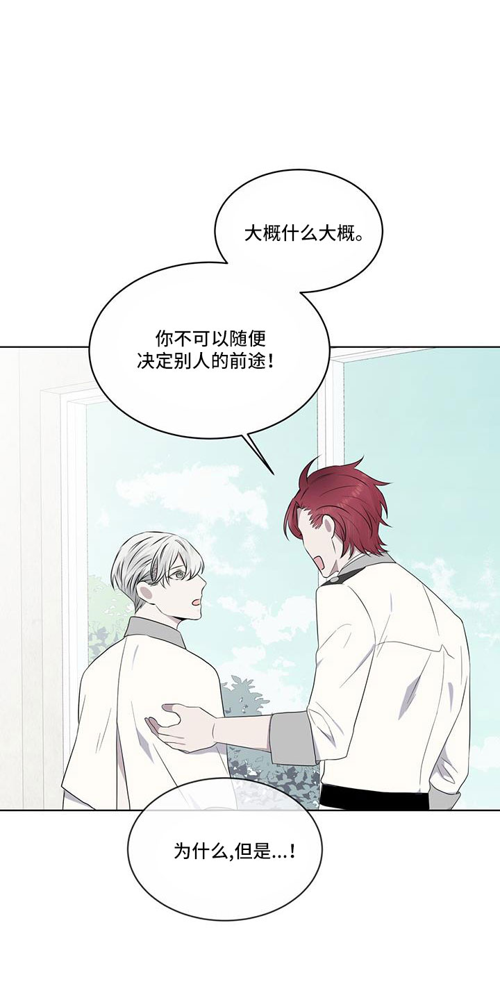 第61章：来了吗23
